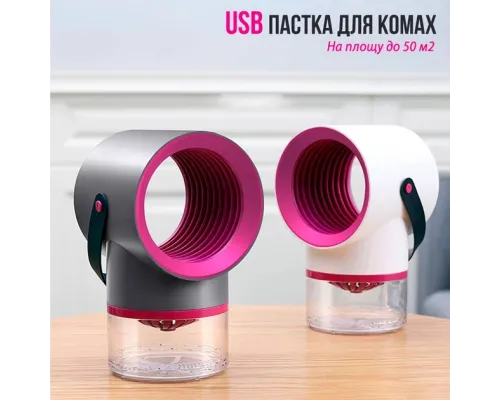 Лампа ловушка уничтожитель настольная от насекомых и комаров Mosquito killer gray-pink Лампа ловушка уничтожитель настольная от насекомых и комаров Mosquito killer gray-pink