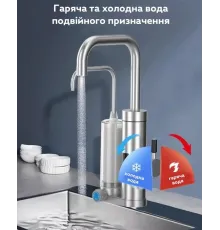 Водонагреватель проточный ZSWK-D02 с фильтром для очистки воды