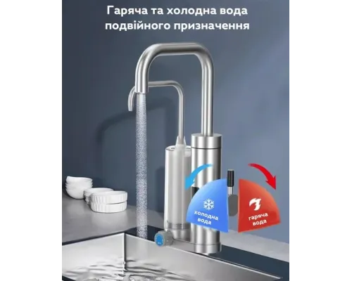 Водонагреватель проточный ZSWK-D02 с фильтром для очистки воды Водонагреватель проточный ZSWK-D02 с фильтром для очистки воды