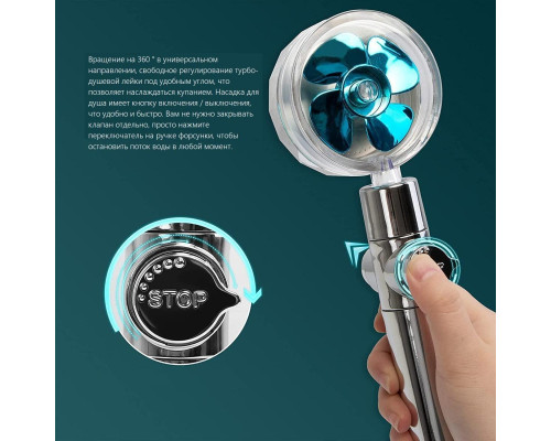 Водоощадна воронка-насадка для душу Turbocharged shower head з функцією стоп і обертанням на 360°