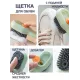 Многофункциональная щетка для чистки с дозатором моющего средства