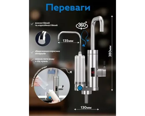 Водонагреватель проточный ZSWK-D02 с фильтром для очистки воды Водонагреватель проточный ZSWK-D02 с фильтром для очистки воды