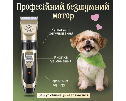 Машинка для стриження тварин бездротова з набором аксесуарів Pet grooming hair clipper kit Машинка для стриження тварин бездротова з набором аксесуарів Pet grooming hair clipper kit
