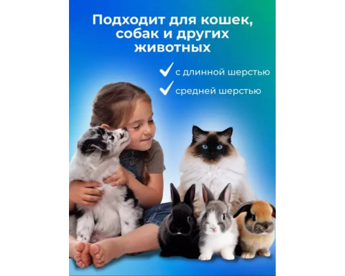 Двосторонній гребінець для вичісування шерсті кішок і собак AND217