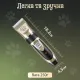 Машинка для стриження тварин бездротова з набором аксесуарів Pet grooming hair clipper kit