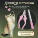 Машинка для стриження тварин бездротова з набором аксесуарів Pet grooming hair clipper kit