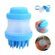 Щітка масажна для тварин Cleaning Device The Gentle Dog Washer