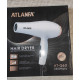 Фен мощный Atlanfa AT-Q63 2500 W с щелевой насадкой белый