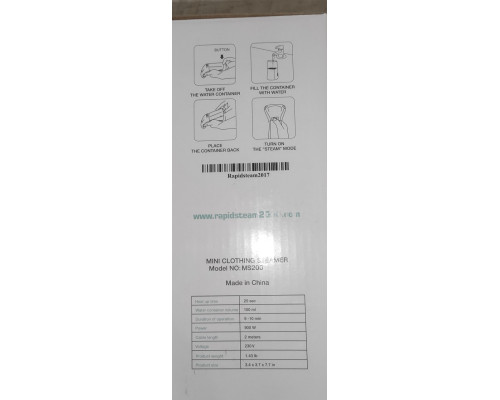 Отпариватель ручной электрический для одежды Rapid Steam 2000 900W контейнер 100 мл новый белый