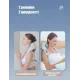 ОЧЕНКА! Масажер електричний із підігрівом для спини/шиї/тіла (Плохе паковання 2680)