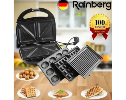 ОЧЕНКА! Мультимейкер Rainberg RB-5408 4в1 горішниця бутербродниця, гриль 2200 Вт (Неповна комплектація 2929) ОЧЕНКА! Мультимейкер Rainberg RB-5408 4в1 горішниця бутербродниця, гриль 2200 Вт (Неповна комплектація 2929)