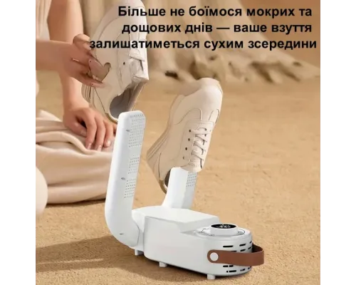 ОЧЕНКА! Сушарка для взуття стерилізація, усунення запахів 150 Watt (Плохе паковання, тріщина на корпусі 2674)