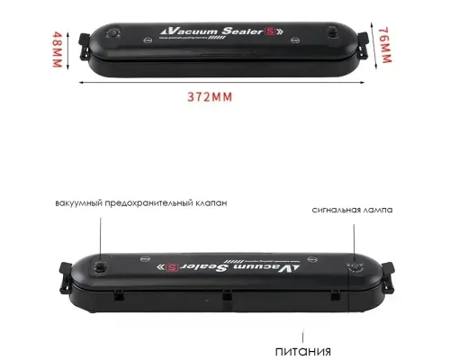ОЧЕНКА! Вакуумний пакувальник NEW Vacuum Sealer (Плохе паковання, ушкодження корпусу 2944) ОЧЕНКА! Вакуумний пакувальник NEW Vacuum Sealer (Плохе паковання, ушкодження корпусу 2944)