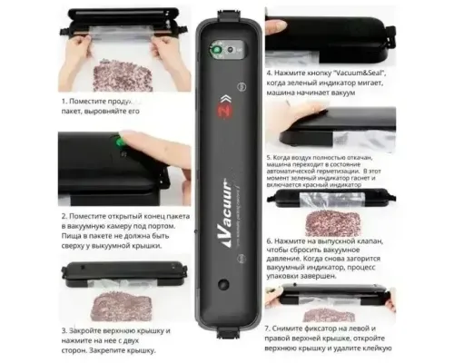 ОЧЕНКА! Вакуумний пакувальник NEW Vacuum Sealer (Плохе паковання, ушкодження корпусу 2944) ОЧЕНКА! Вакуумний пакувальник NEW Vacuum Sealer (Плохе паковання, ушкодження корпусу 2944)
