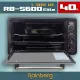 ОЧЕНКА! Електрична піч Elite RB-5600 1300 Вт на 40 літрів (Плохе паковання, немає ручки 2708)