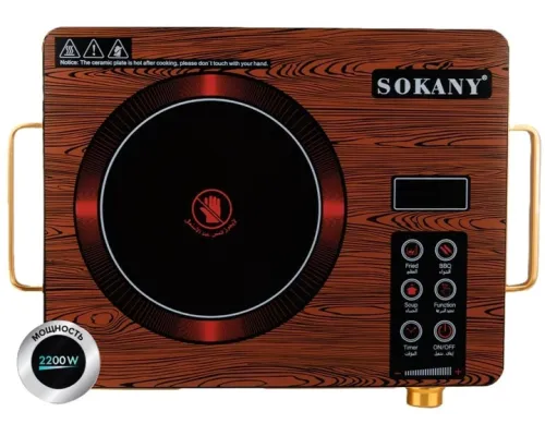 Настольная плита электрическая Sokany SK-3575 2200 Вт Настольная плита электрическая Sokany SK-3575 2200 Вт