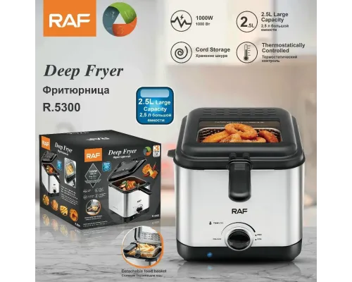 Электрическая фритюрница на 2.5 л для жарки без масла 1000 Вт Deep Fryer RAF R.5300 Воздушная фритюрница