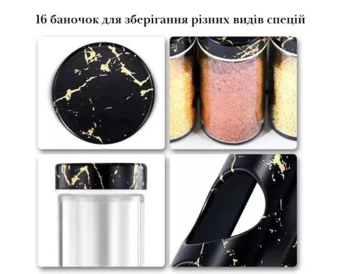 Органайзер для специй, набор емкостей баночек Marble BLACK 16 штук Органайзер для специй, набор емкостей баночек Marble BLACK 16 штук