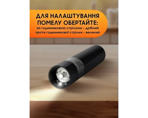 Электрическая мельница для специй salt and pepper mills black salemarket Электрическая мельница для специй salt and pepper mills black salemarket