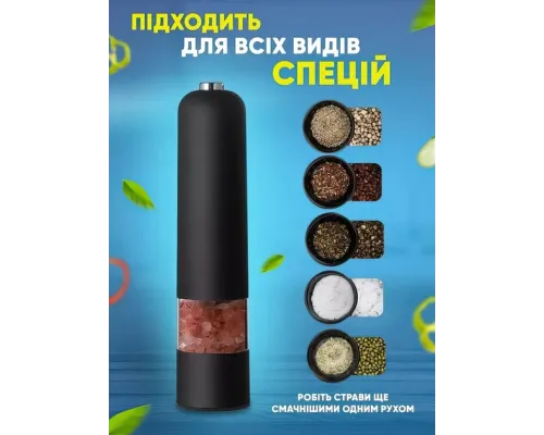 Электрическая мельница для специй salt and pepper mills black salemarket Электрическая мельница для специй salt and pepper mills black salemarket