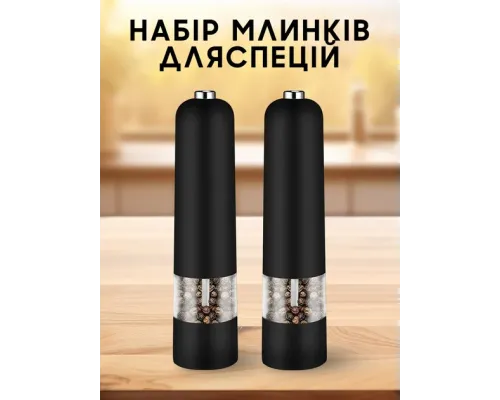 Электрическая мельница для специй salt and pepper mills black salemarket Электрическая мельница для специй salt and pepper mills black salemarket