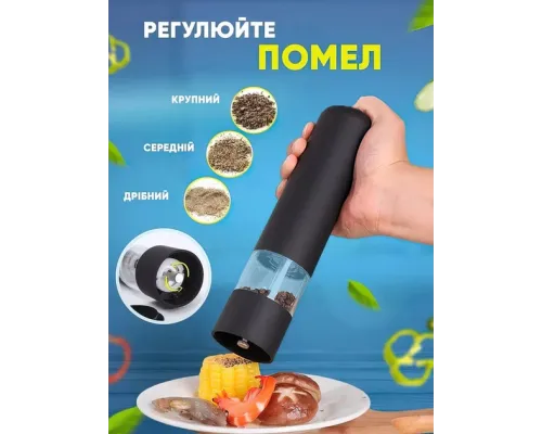 Электрическая мельница для специй salt and pepper mills black salemarket Электрическая мельница для специй salt and pepper mills black salemarket