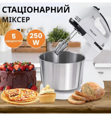 Миксер стационарный Sokany SK-6620 Stand Mixer 250W