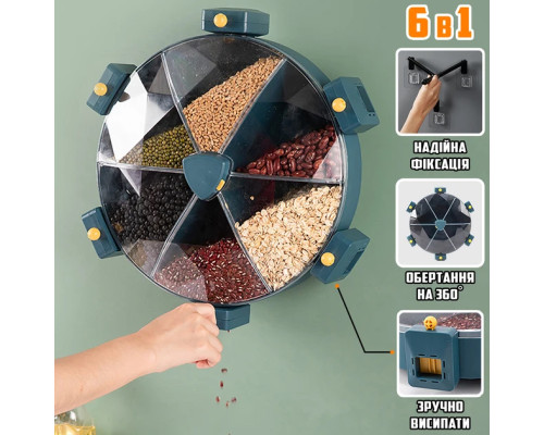 Карусель для зерен настенная с вращением 360° Kitchen Storage Box 6-in-1 кухонный набор для круп с креплением