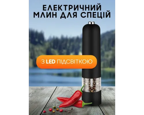 Электрическая мельница для специй salt and pepper mills black salemarket Электрическая мельница для специй salt and pepper mills black salemarket