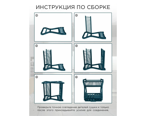 TRenCo Сушилка для посуды настольная Сушка двухуровневая TRenCo Сушилка для посуды настольная Сушка двухуровневая