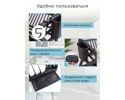 TRenCo Сушилка для посуды настольная Сушка двухуровневая TRenCo Сушилка для посуды настольная Сушка двухуровневая