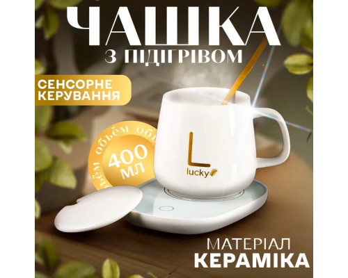 Чашка с подогревом на подставке чашка керамическая с ложкой 400мл Lucky White Чашка с подогревом на подставке чашка керамическая с ложкой 400мл Lucky White