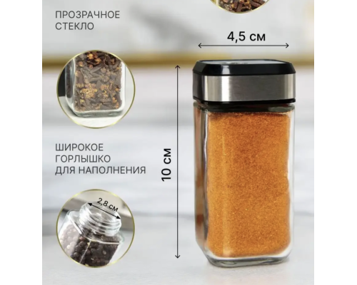 Набор кухонных банок для специй, большая емкость для масла, уксуса, сыпучих BSJ1121 Набор кухонных банок для специй, большая емкость для масла, уксуса, сыпучих BSJ1121