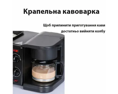 Електрична піч 3в1 Su Tai для випікання з кавоваркою і сковородою ST-301 4500 Вт Чорна Електрична піч 3в1 Su Tai для випікання з кавоваркою і сковородою ST-301 4500 Вт Чорна