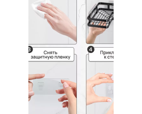 Угловая полка для ванной комнаты Corner shower caddy Угловая полка для ванной комнаты Corner shower caddy