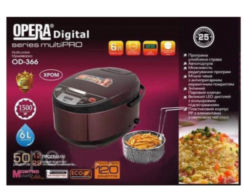 Мультиварка фритюрница OPERA OD-366 6л 1500Вт 16 программ