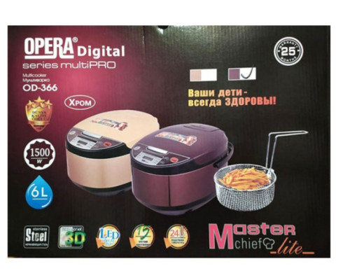 Мультиварка фритюрница OPERA OD-366 6л 1500Вт 16 программ