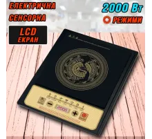 Індукційна плита Domotec MS-5833 Електроплита індукційна 2000 Вт Настільна електрична плита