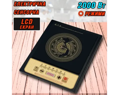 Індукційна плита Domotec MS-5833 Електроплита індукційна 2000 Вт Настільна електрична плита Індукційна плита Domotec MS-5833 Електроплита індукційна 2000 Вт Настільна електрична плита