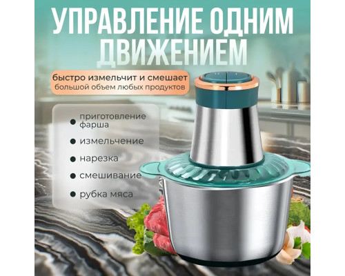 Блендер-измельчитель электрический на 2 литра Opera Food Processor OP2001 Измельчитель на 350 Вт Блендер-измельчитель электрический на 2 литра Opera Food Processor OP2001 Измельчитель на 350 Вт