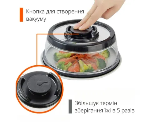 Многоразовая вакуумная крышка для хранения пищевых продуктов Stay Fresh Longer диаметром 25 см Многоразовая вакуумная крышка для хранения пищевых продуктов Stay Fresh Longer диаметром 25 см