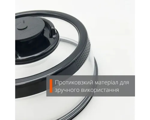 Многоразовая вакуумная крышка для хранения пищевых продуктов Stay Fresh Longer диаметром 25 см Многоразовая вакуумная крышка для хранения пищевых продуктов Stay Fresh Longer диаметром 25 см
