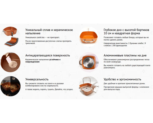 Сковорідка-фритюрниця квадратна з кришкою TOP KITCHEN BN-8001 Сковорідка-фритюрниця квадратна з кришкою TOP KITCHEN BN-8001