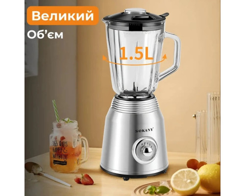 Многофункциональный стационарный блендер Sokany 800Вт с объемом чаши 1.5л SK-186 Многофункциональный стационарный блендер Sokany 800Вт с объемом чаши 1.5л SK-186