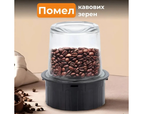 Многофункциональный стационарный блендер Sokany 800Вт с объемом чаши 1.5л SK-186 Многофункциональный стационарный блендер Sokany 800Вт с объемом чаши 1.5л SK-186