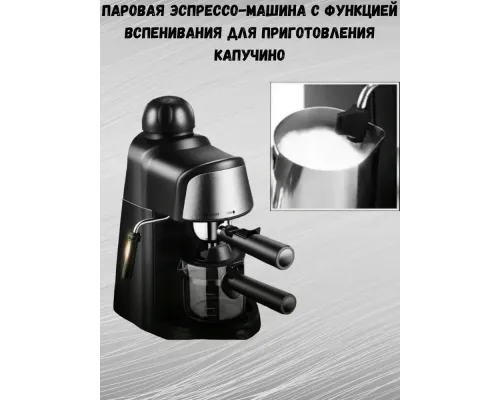 Кавоварка Ріжкова Sokany SK-6810 Функція пари та спінювання. Кавоварка Ріжкова Sokany SK-6810 Функція пари та спінювання.