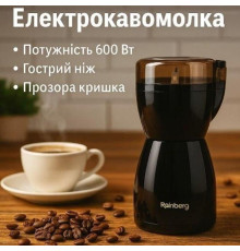 Электрическая кофемолка Rainberg RB-2206 роторная 600 Вт измельчитель для кофе, специй, орехов черная