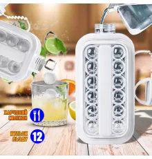 Силіконова форма для льоду з кришкою на 17 кульок Cool Home ICE Tray лоток для заморожування води