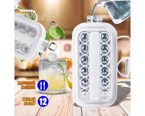 Силиконовая форма для льда с крышкой на 17 шариков Cool Home ICE Tray лоток для заморозки воды