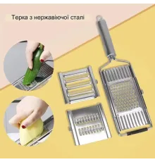 Металлическая тёрка с тремя сменными насадками XL-338 Серебристый